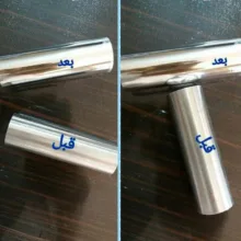 صفحه پولیش گیلانس مدل کتان پشمی 150mm