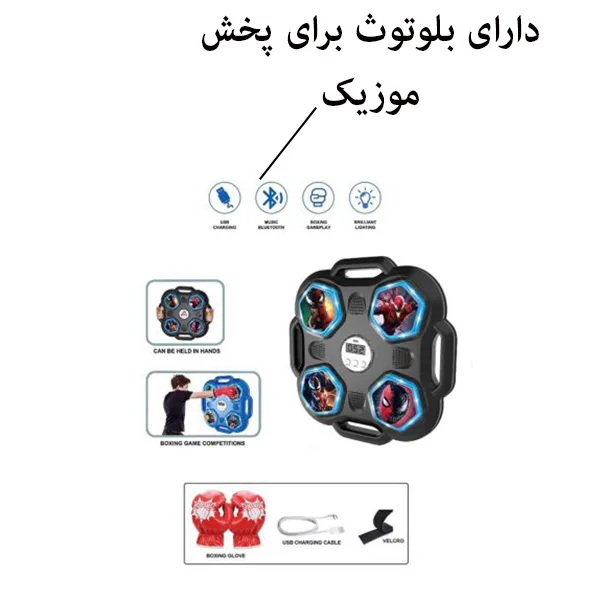 ست اسباب بازی مدل صفحه بوکس شارژی طرح ونوم کد 6505-1D مجموعه 3 عددی