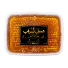 عسل طبیعی موم دار سراب - ۵۰۰ گرم