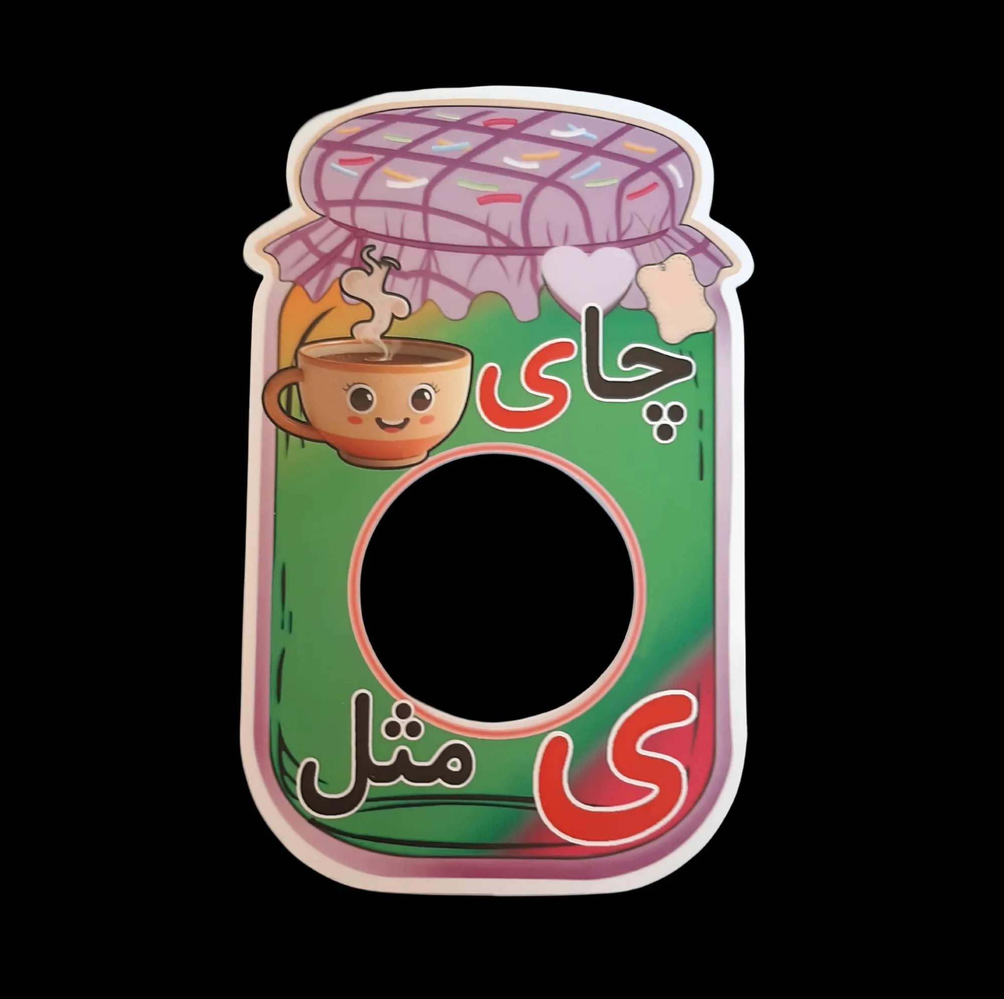گیفت طرح بانکه مدل چای مجموعه 10 عددی