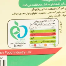 روغن مایع آفتابگردان سرخکردنی اویلا - 1800 گرم