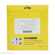 صفحه برش چوب وریتول مدل K57