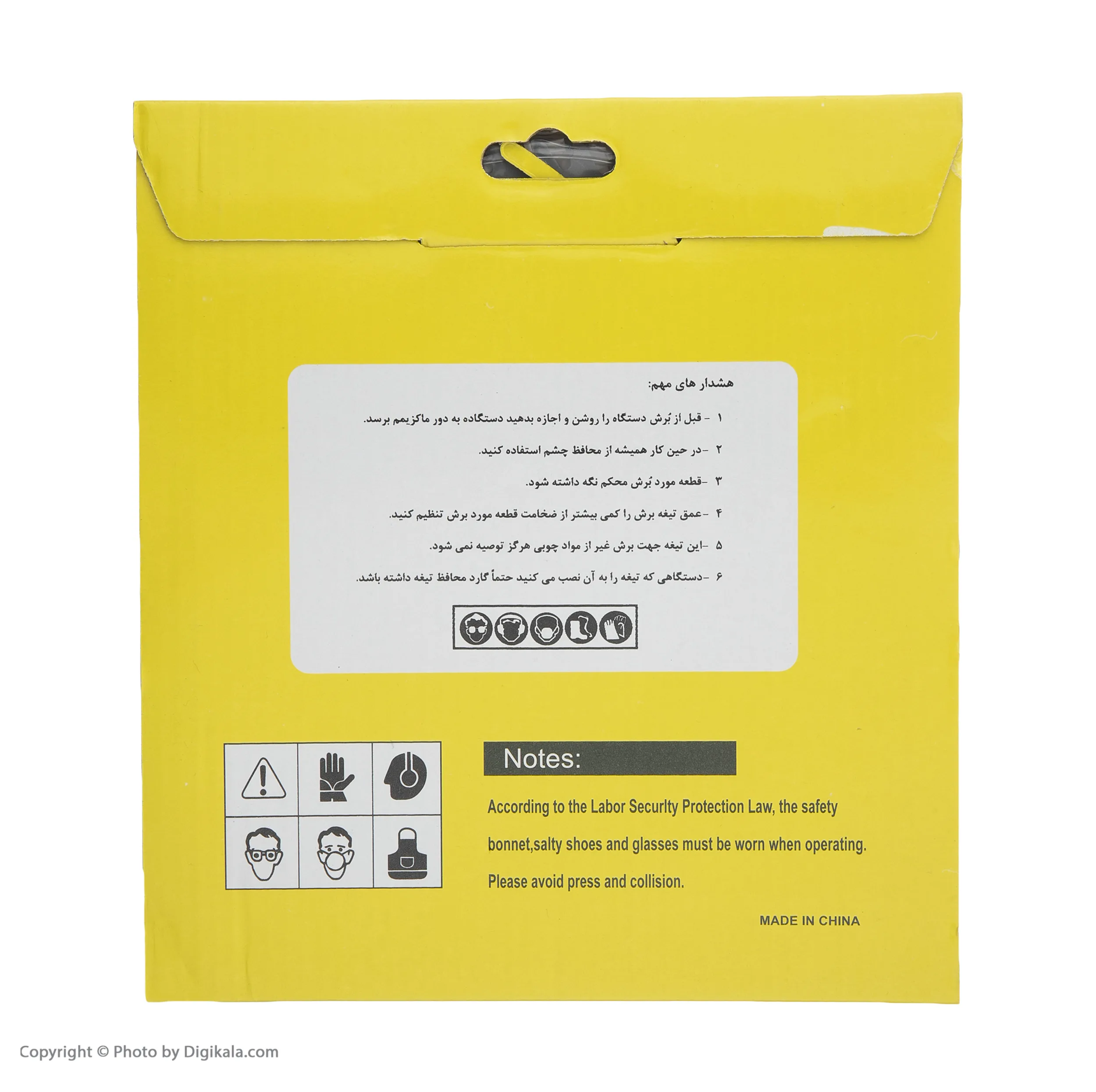 صفحه برش چوب وریتول مدل K57