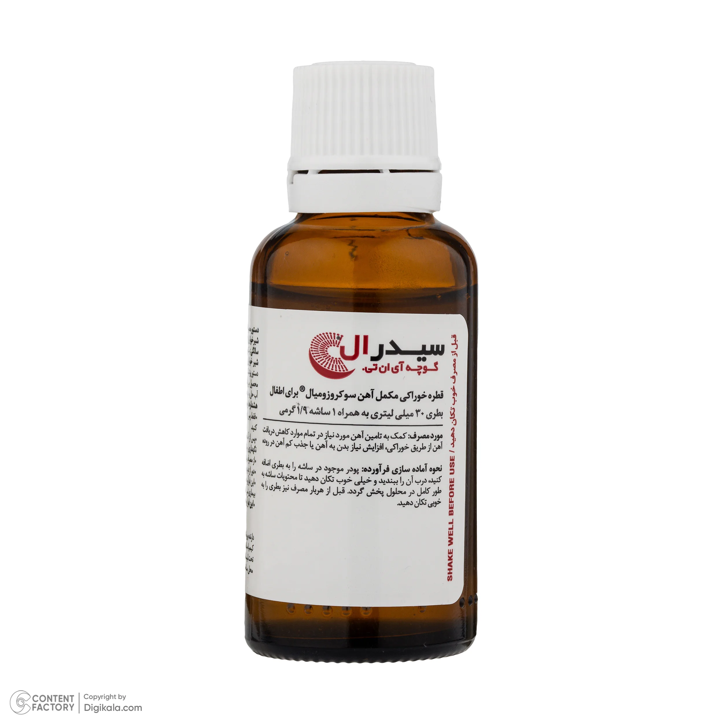قطره آهن سیدرال گوچه آی ان تی مدل SiderAL حجم 30 میلیلیتر