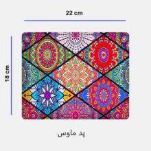 ست ماگ به همراه زیر لیوانی و پد ماوس مدل سنتی کد 346