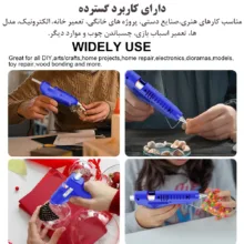 دستگاه چسب حرارتی سی تی ژیانگ مدل CX-106