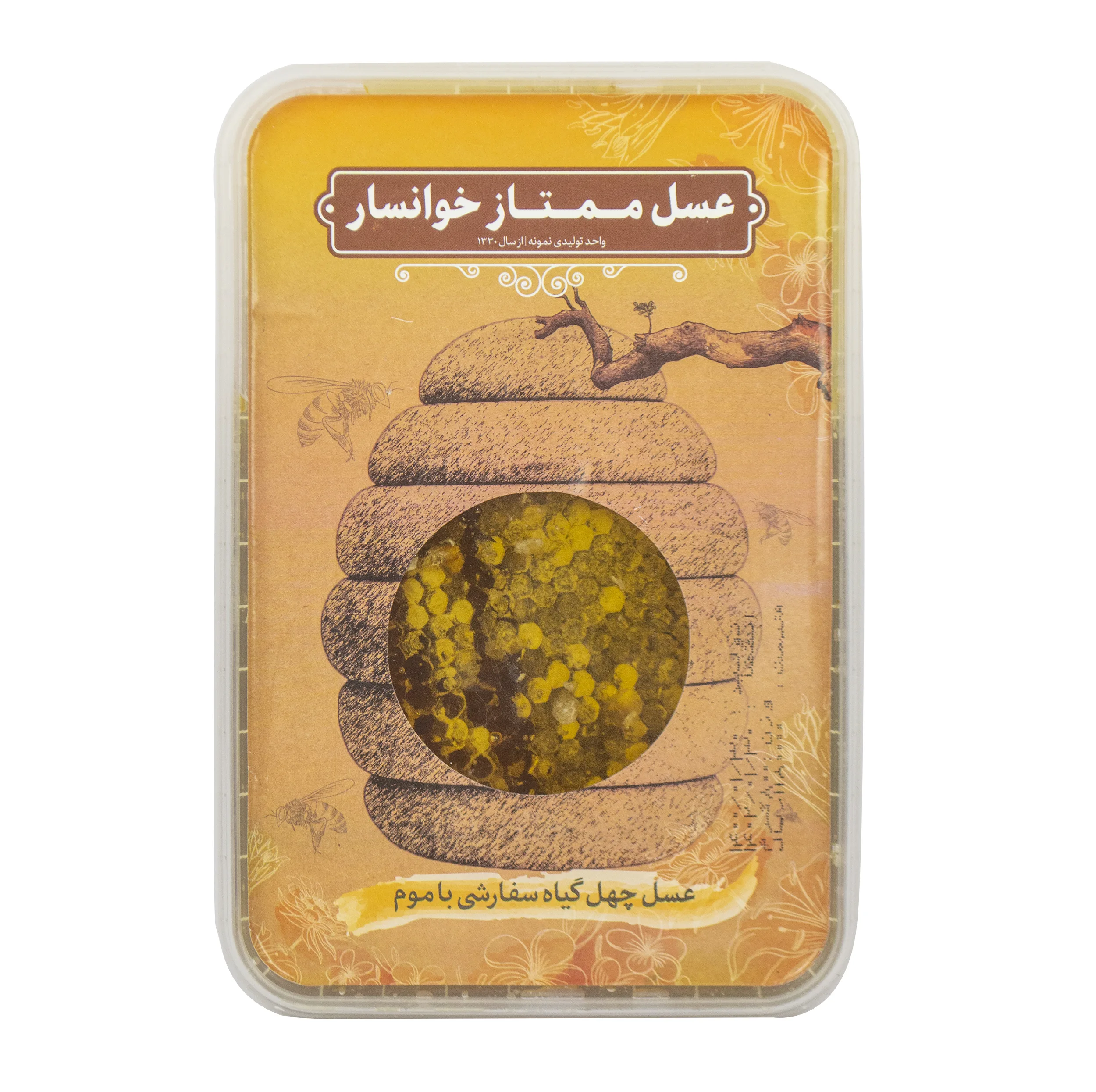 عسل با موم ممتاز خوانسار - 800 گرم