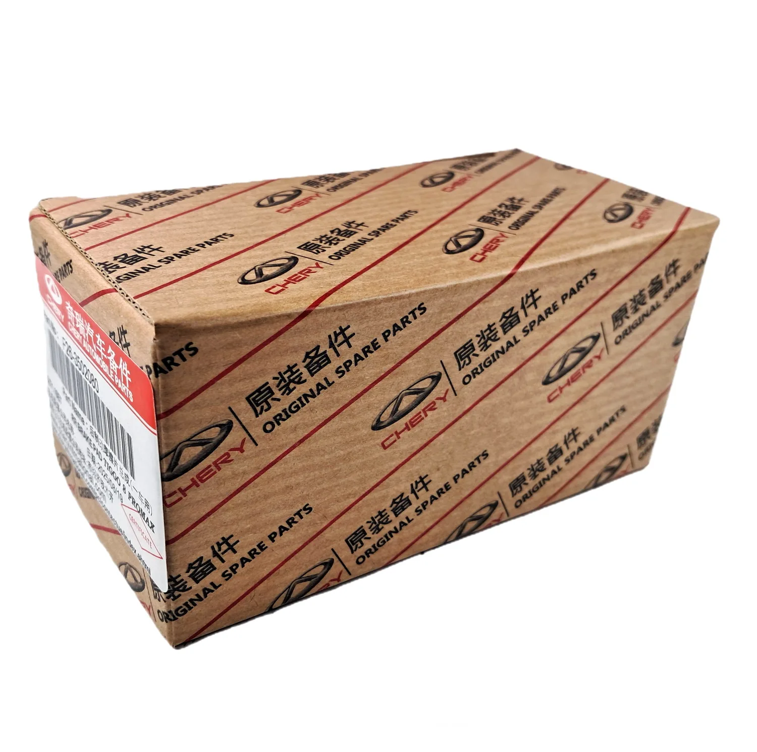 لنت ترمز عقب خودرو چری مدل M31-3502080 دو جفت مناسب برای فونیکس تیگو 7 پرو اکسلنت، فونیکس تیگو 8 پرو پریمیوم