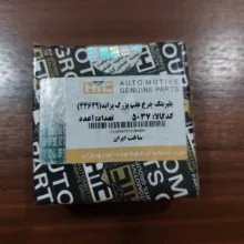بلبرینگ چرخ عقب اچ ای سی کد 44649 مناسب برای پراید بسته 2 عددی