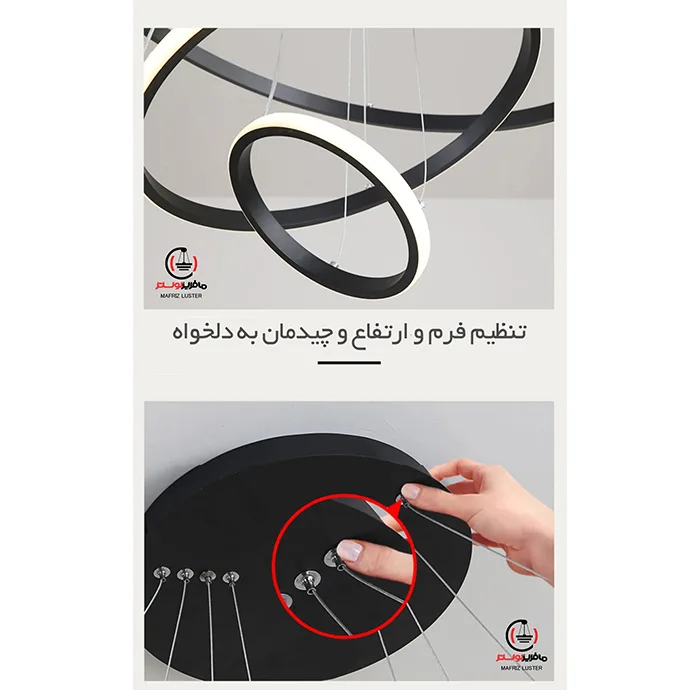 لوستر مافریز مدل مدرن کد PB490
