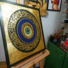 تابلو نقاشی ورق طلا مدل چشم نظر