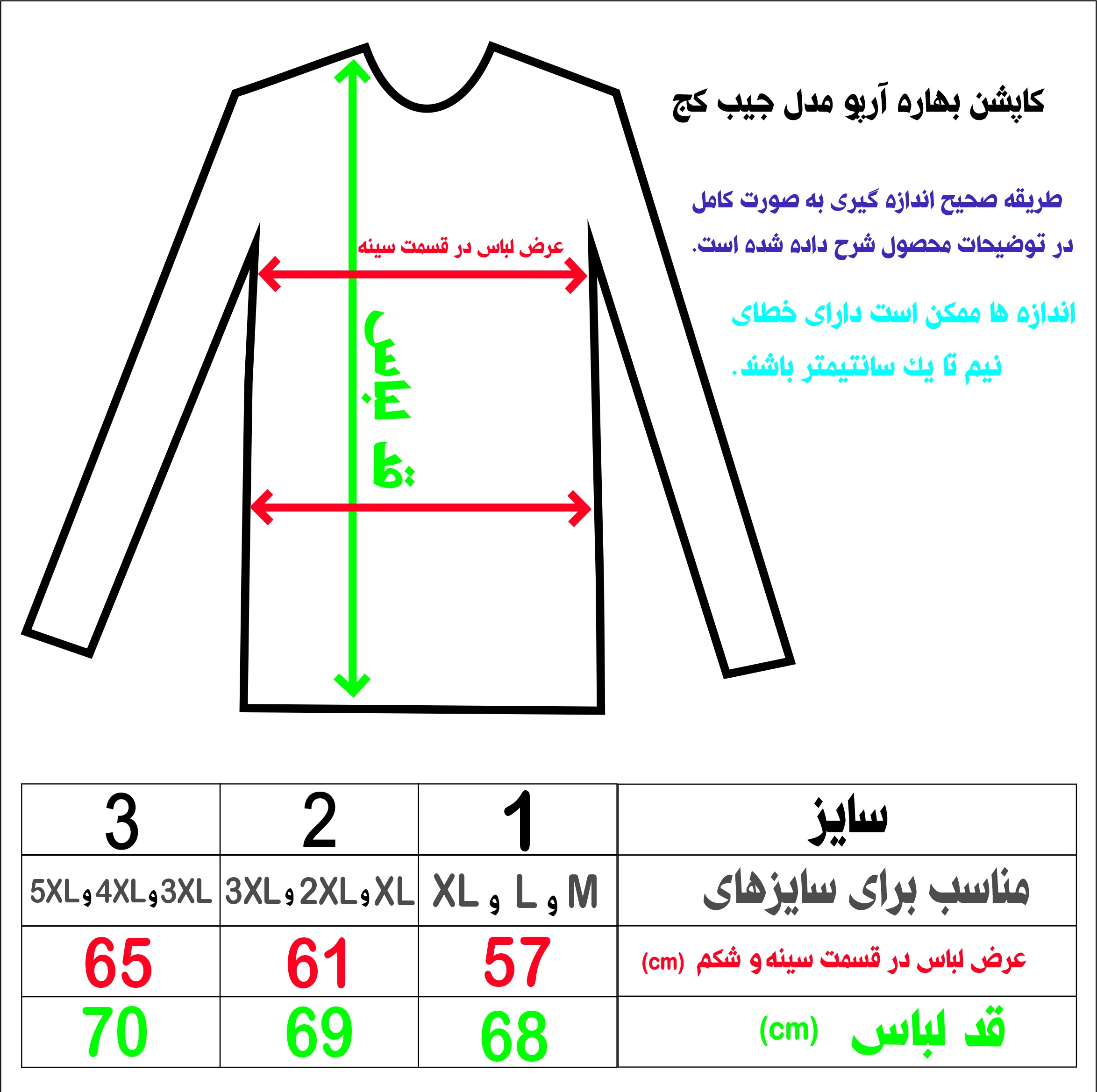 کت چرم مردانه مدل جیب کج آرپو