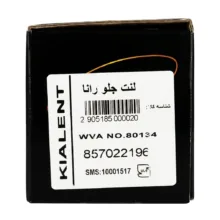 لنت ترمز خودرو دیسکی جلو کیالنت دو جفت مناسب برای رانا، رانا پلاس