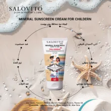 کرم ضدآفتاب سالوویتو مدل MINERAL دارای SPF30 حاوی محافظ UVA و UVB مناسب انواع پوست حجم 50 میلی لیتر