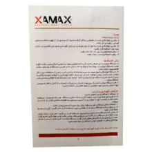 اینورتر جوشکاری 200 آمپر زاماکس مدل X9912
