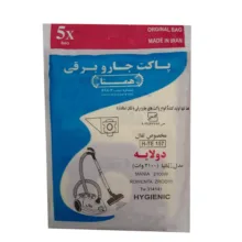 کیسه جاروبرقی همتا کد H-TE157 مدل مانیا بسته 5 عددی مناسب برای جارو برقی تفال