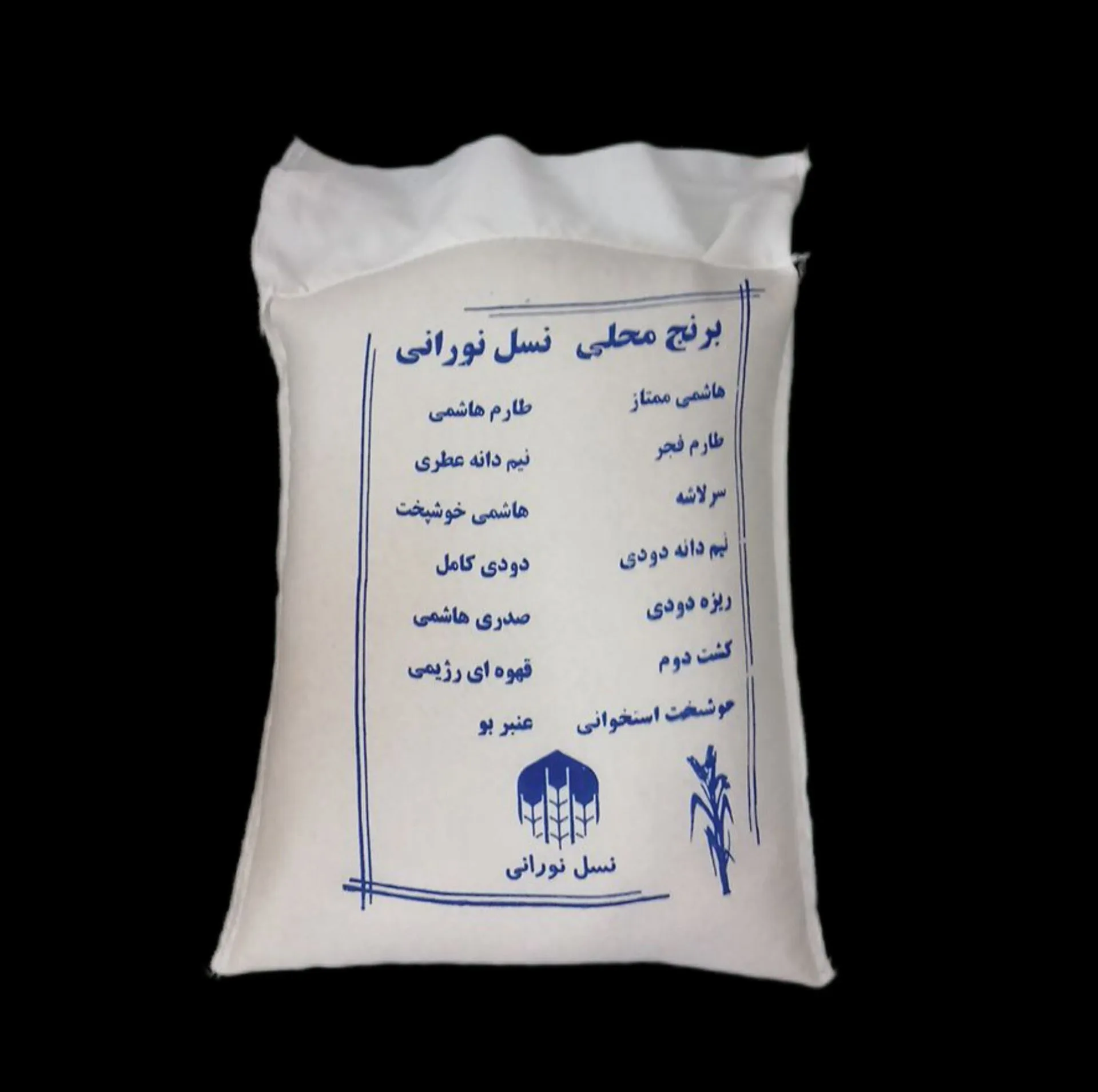 برنج نیمدانه ساده - 10 کیلوگرم