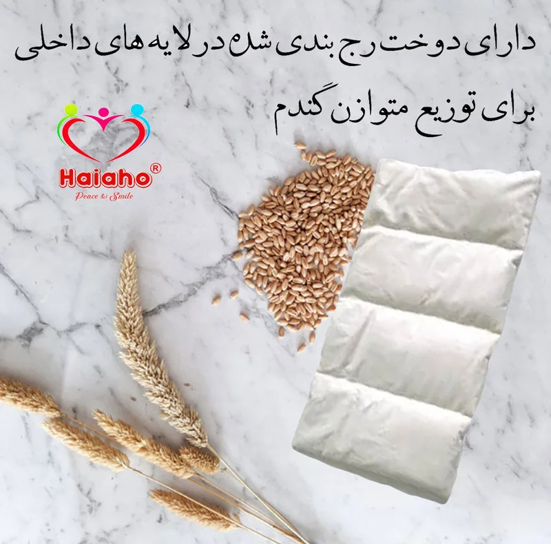 کیسه تسکین درد هیاهو مدل آروماتراپی اسانس گل محمدی کد Wheat-50x50-4