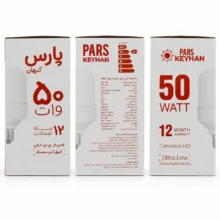 لامپ ال ای دی 50 وات پارس کیهان مدل فوق کم مصرف پایه E27