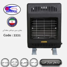 بخاری گازی جنرال افروز مدل GA400