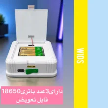 پرژکتور 80 وات ویدز مدل خورشیدی T06