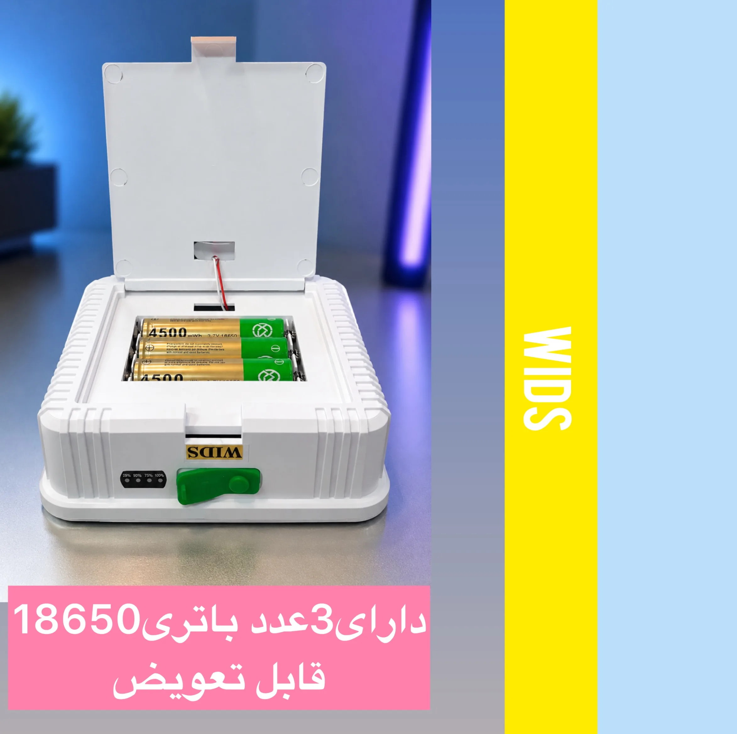 پرژکتور 80 وات ویدز مدل خورشیدی T06