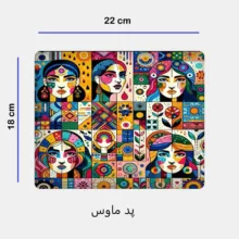 ماگ طرح سنتی کد 166 به همراه زیر لیوانی و پد ماوس
