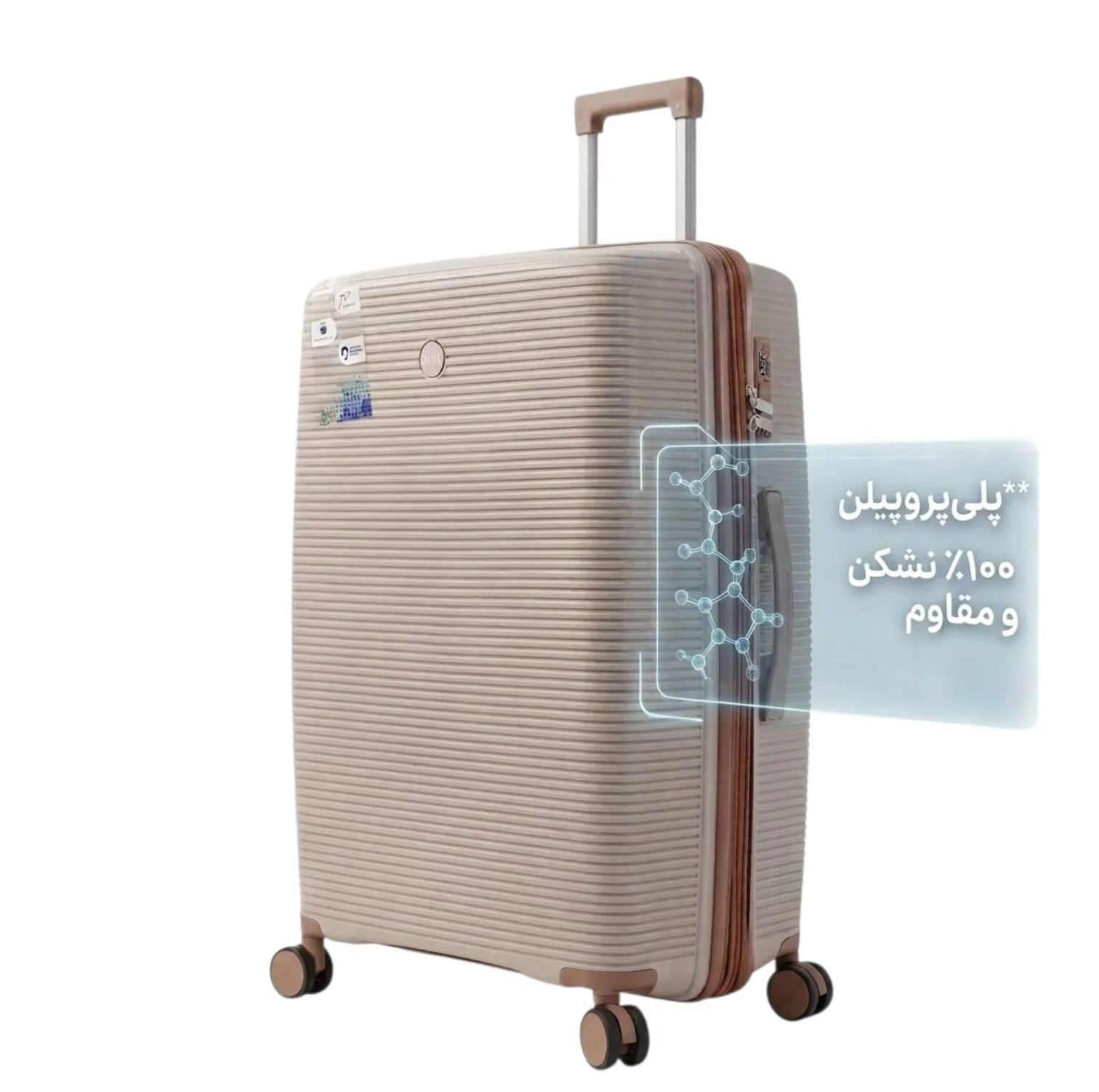 چمدان فشن مدل FSN7070 VIP NEW سایز بزرگ ارتفاع 77 سانتی متر