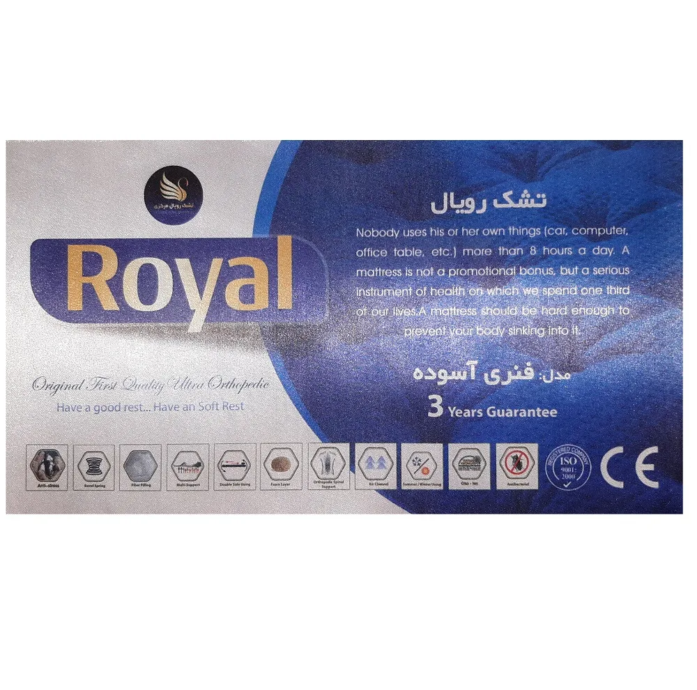 تشک رویال مدل M03 سایز 130 × 70 سانتی متر