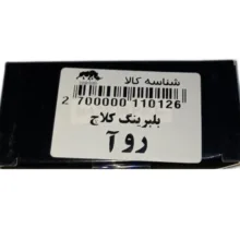 بلبرینگ کلاج ٱ دی ام مدل پایه بلند کد ODM110126070 قطر 63 میلی متر مناسب برای پیکان و آردی