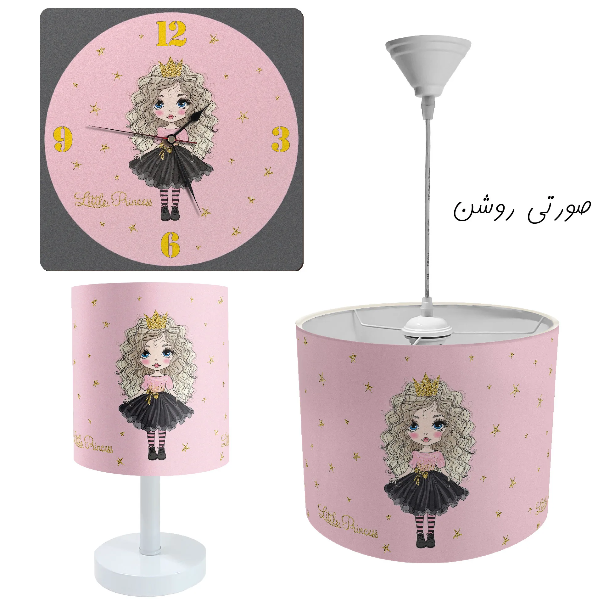 آباژور رومیزی و لوستر کودک طرح دختر موفرفری مدل LBR-SET-016 به همراه ساعت دیواری