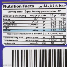 بیسکویت جو دوسر جمانه - 185 گرم