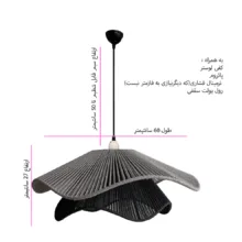 لوستر بافتنی مدل دفرمه مکرومه دو طبقه کد 6027