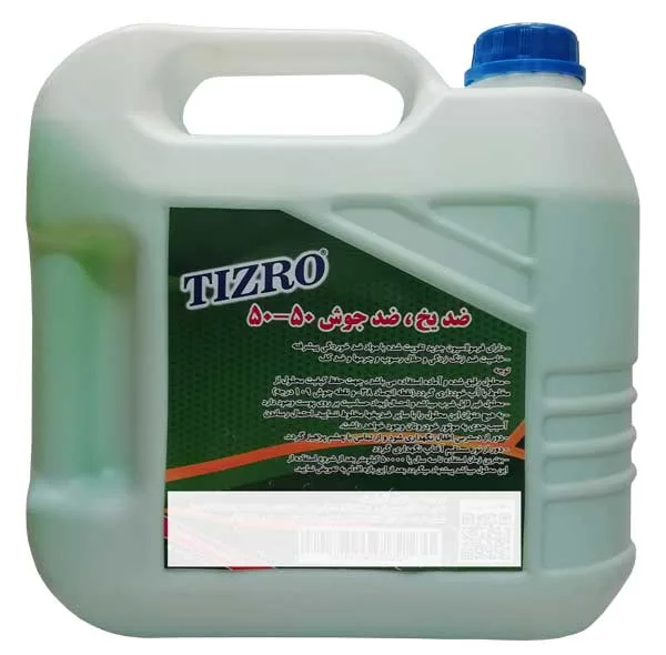 ضدیخ و ضدجوش موتور تیزرو صنعت مدل ZY45G5050 وزن 4.5 کیلوگرم