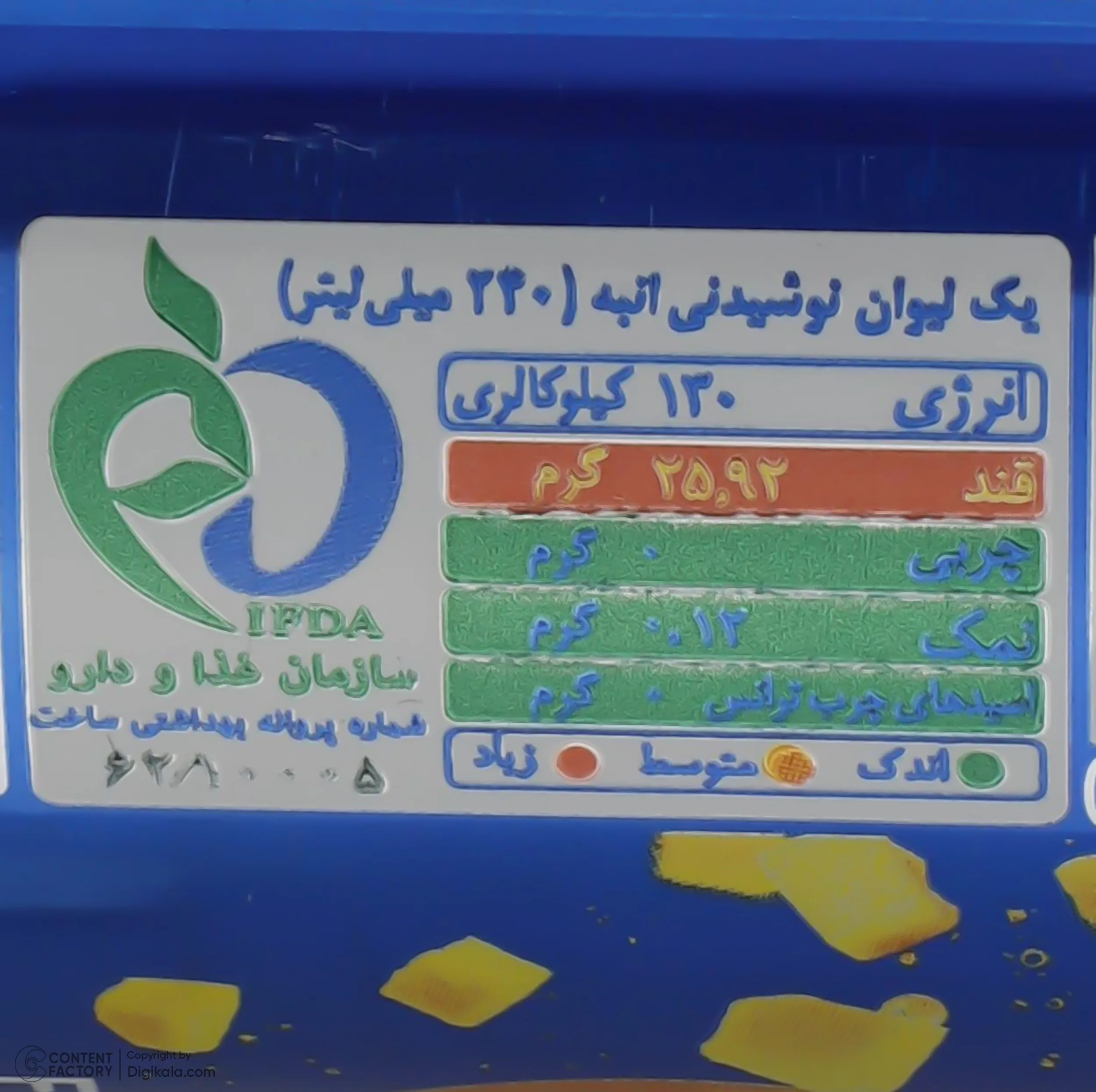 نوشیدنی انبه حاوی تیکه های واقعی میوه رانی - 240 میلی لیتر بسته 6 عددی