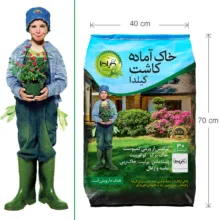 خاک گلدان گیلدا کد GK30L حجم 30 لیتر