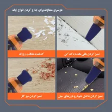 جارو شارژی دستی مدل رومیزی کد space