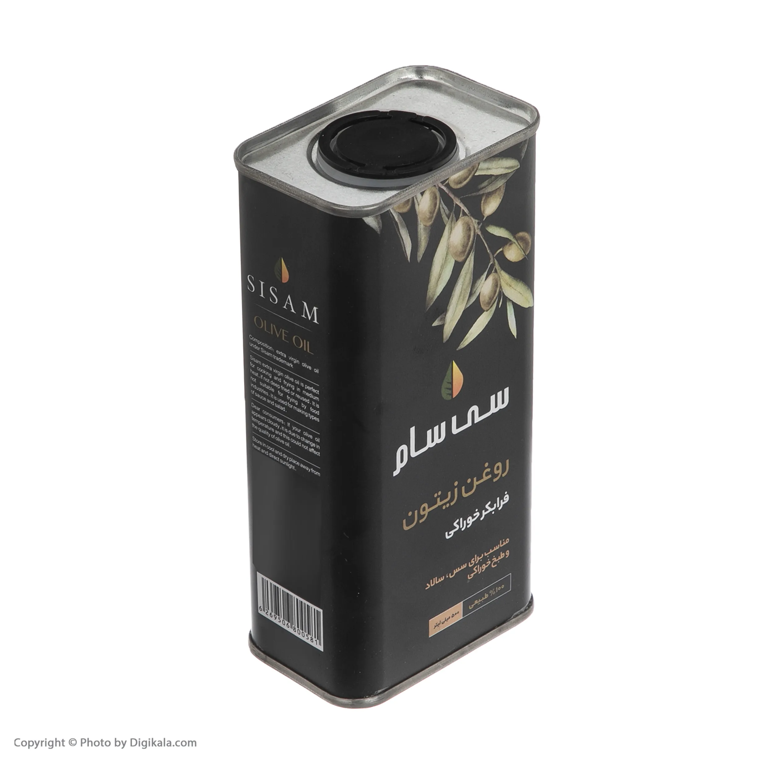 روغن زیتون فرابکر سی سام - 500 میلی لیتر