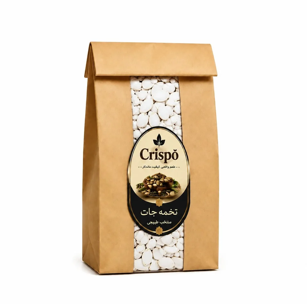 تخمه کدو ریز نمکی ممتاز صادراتی کریسپو - 500 گرم