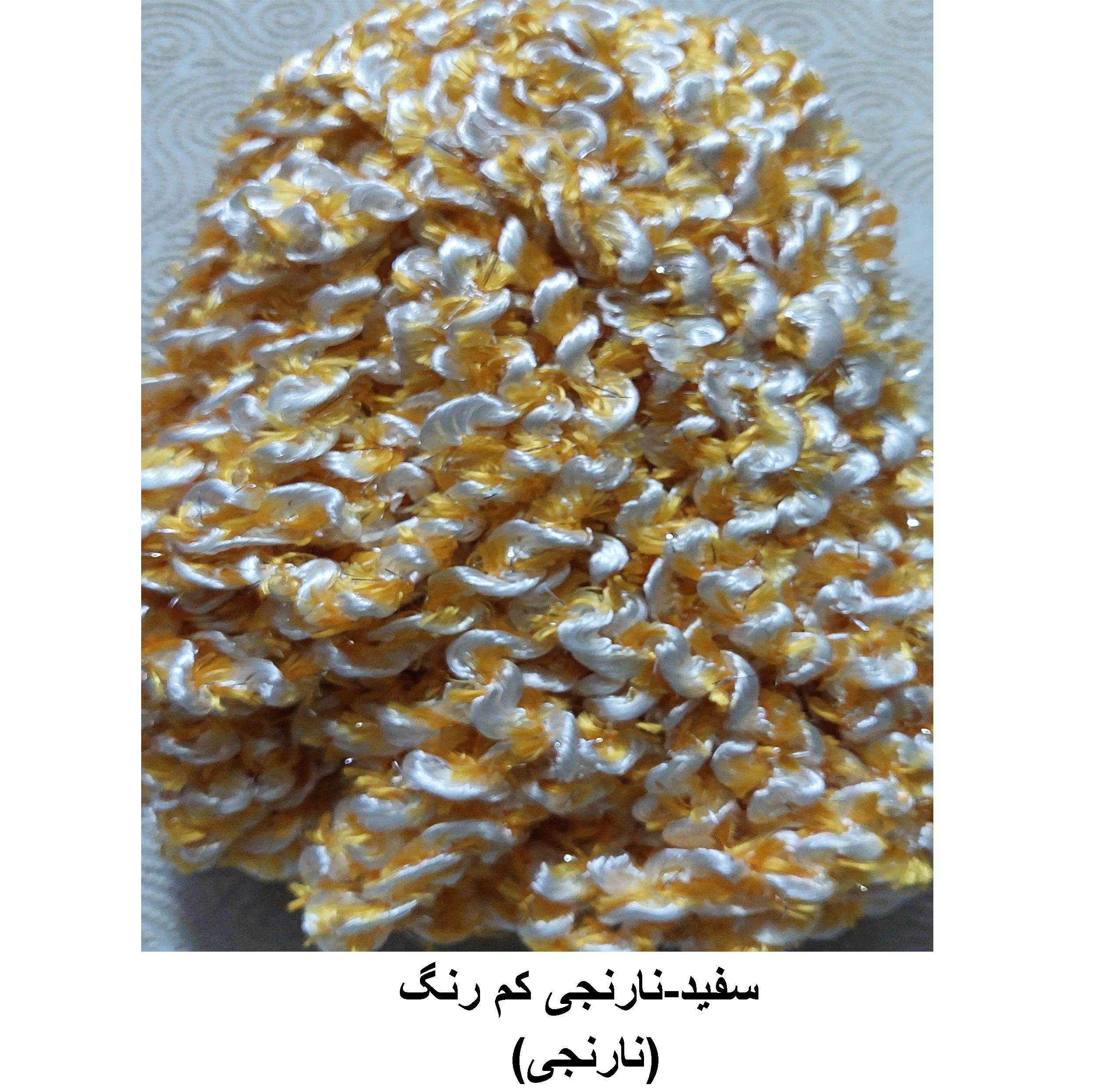 پرده مدل ریشهای پیچک کد 100 سایز 100*200 سانتی متر