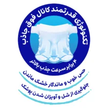 پوشک شورتی کانال دار بچه مای بیبی مدل اکو سایز شش 22 عددی