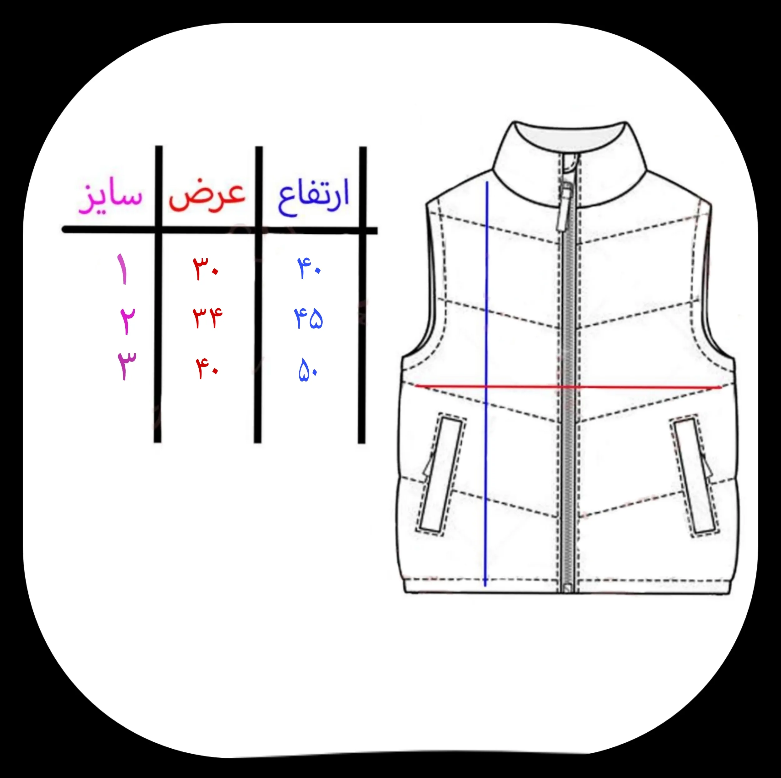 پافر دخترانه مدل دورو کد ۲۶۴
