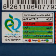 مربا هویج چین چین - 290 گرم
