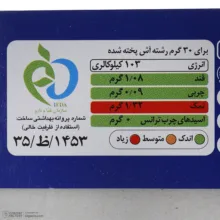 رشته آش سنتی رشد مقدار 500 گرم