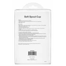 قمقمه کودک اندلر مدل soft گنجایش 0.125 لیتر