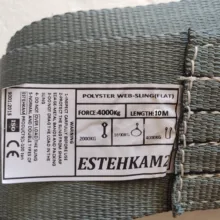تسمه جرثقیل استحکام مدل سنگین تک لایه کد estehkam 10 طول 10 متر