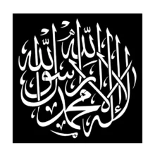 شابلون کد SP17 مجموعه 6 عددی