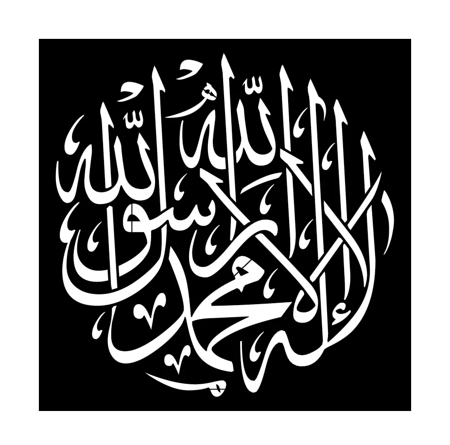 شابلون کد SP17 مجموعه 6 عددی