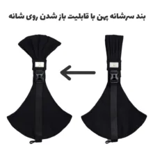 آغوشی نوزاد مدل فامربیبی مدل سیت