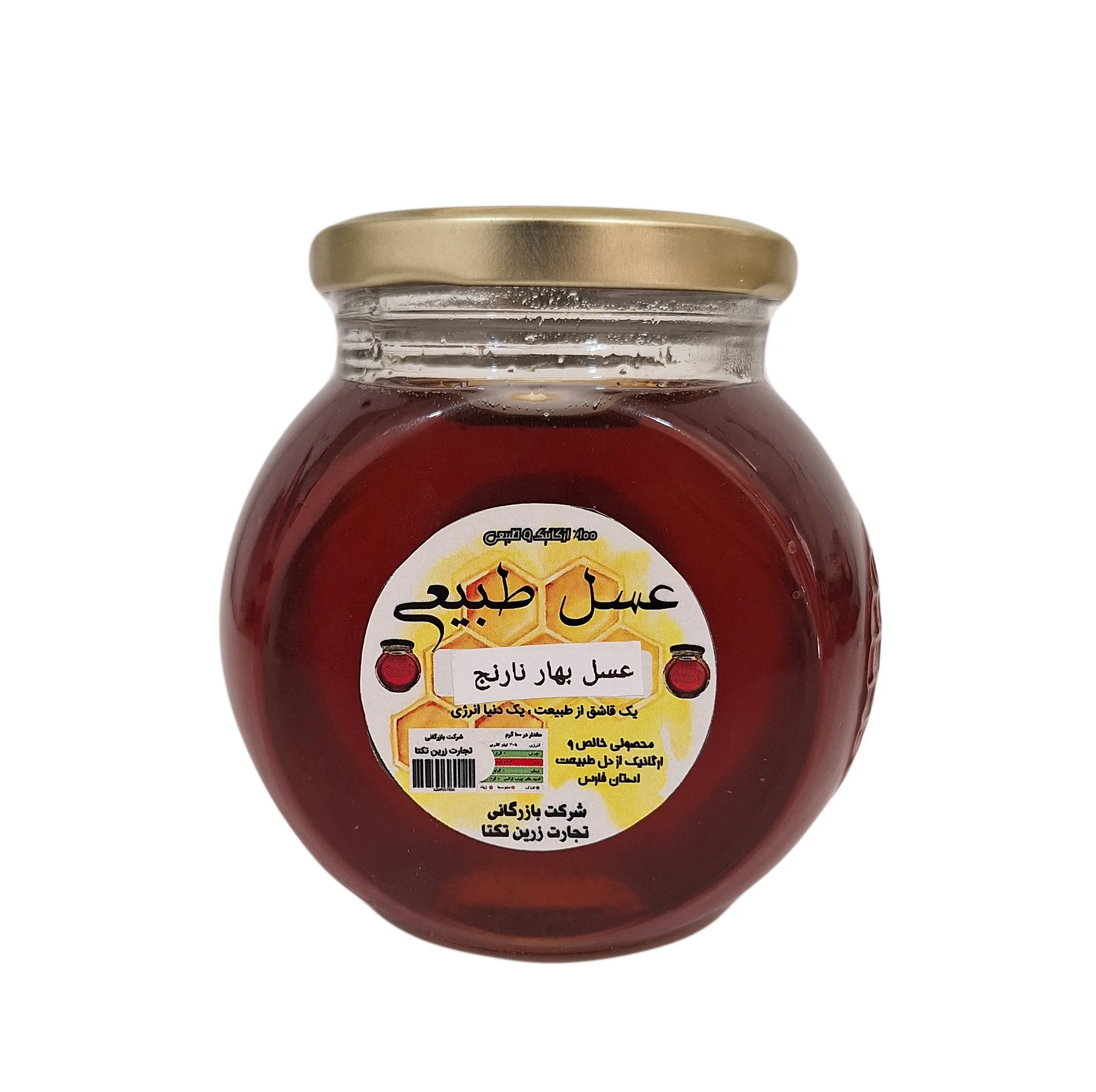 عسل طبیعی بهارنارنج درجه یک - 900 گرم